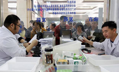 人民日報三問北京醫藥改革：花費會更高嗎？