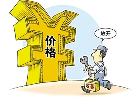 福建兩市啟動(dòng)藥聯(lián)體價(jià)格談判：非競(jìng)爭(zhēng)品種降幅不低于5%